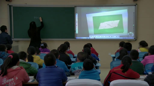 冀教版数学五上《探索梯形面积公式及应用》河北牛老师-全国一等奖