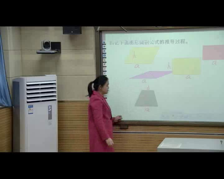 冀教版数学五上《复习与练习》河北韩老师-县级优课