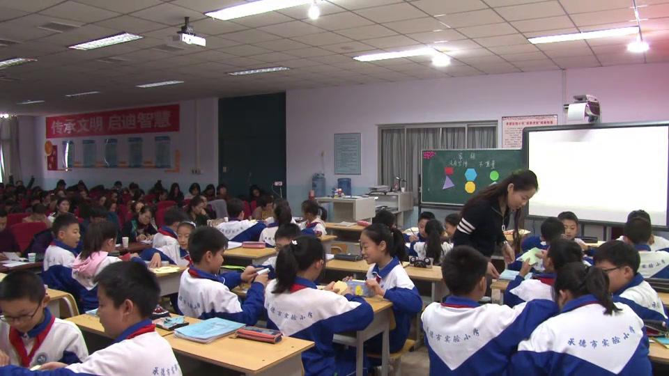 冀教版数学五上《图形密铺的奥秘》河北王老师-全国一等奖