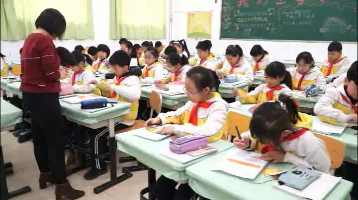 冀教版数学五上《探索梯形面积公式及应用》河北刘老师-县级优课