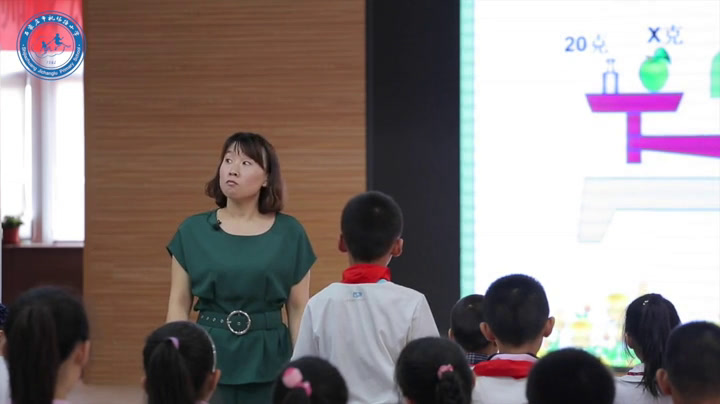 冀教版数学五上《认识等式和方程》河北高老师-全国一等奖