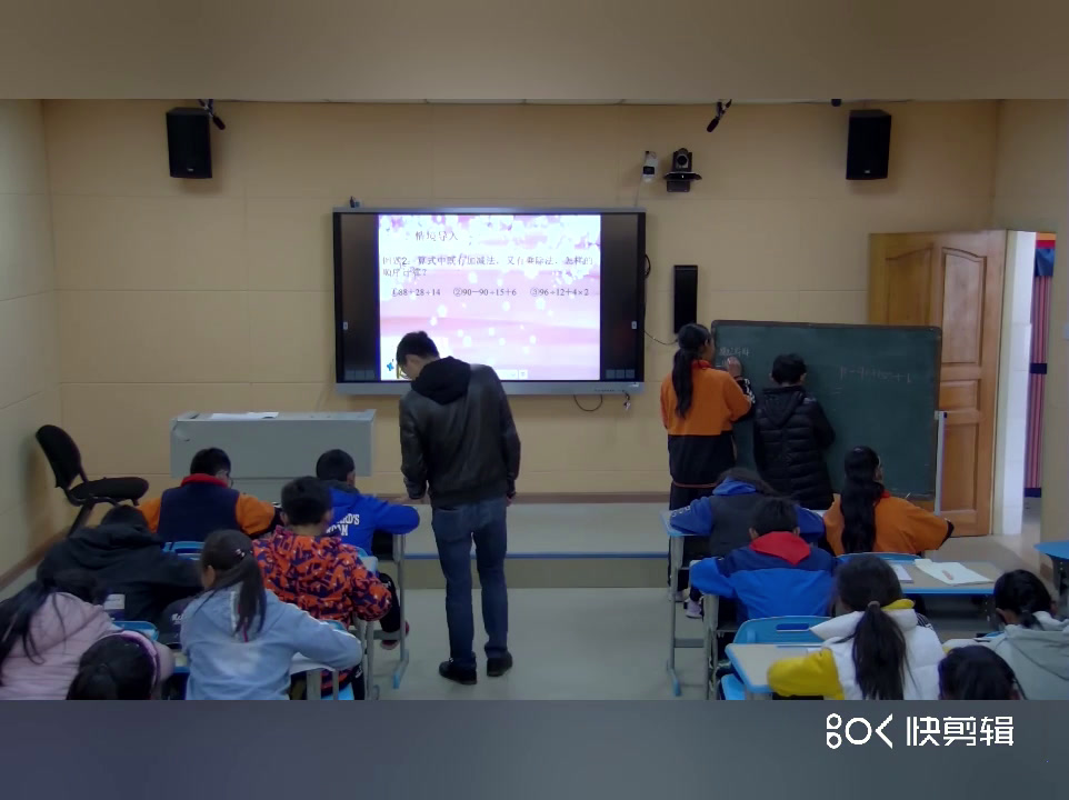 冀教版数学五上《认识中括号》西藏谭老师-县级优课