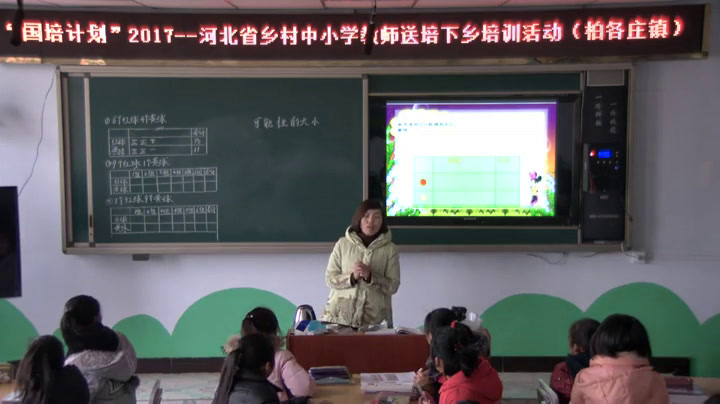 冀教版数学五上《体验随机现象发生的可能性的大小》河北于老师-全国一等奖