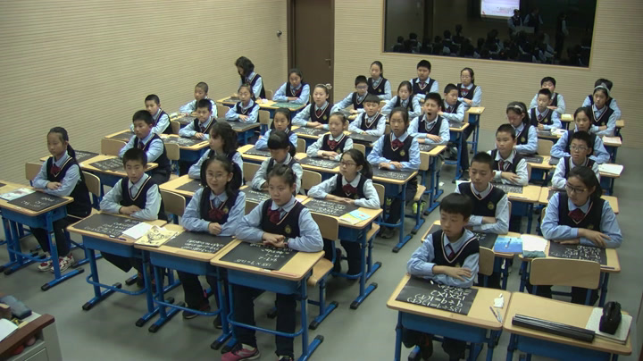 冀教版数学五上《三角形面积的实际问题》辽宁杨老师-市一等奖