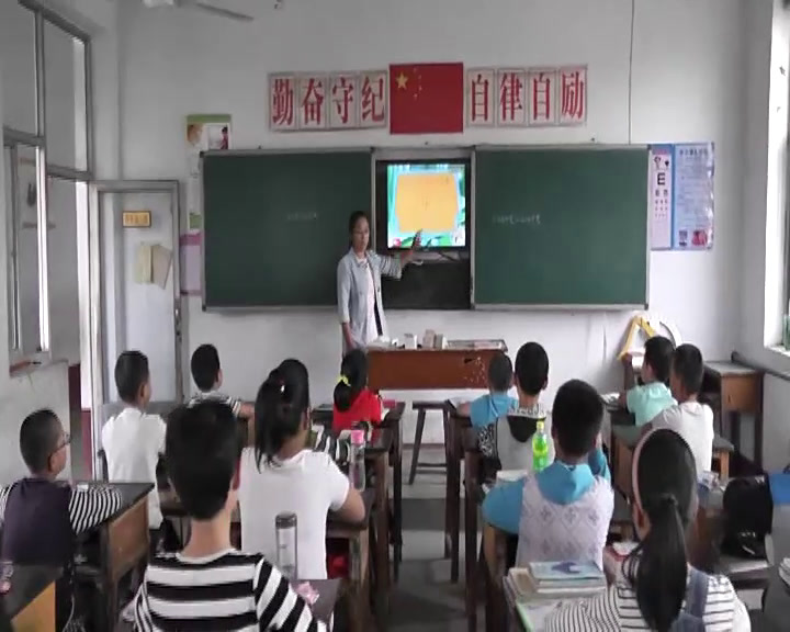 冀教版数学五上《用“四舍五入法”求积的近似值》河北谢老师-县级优课