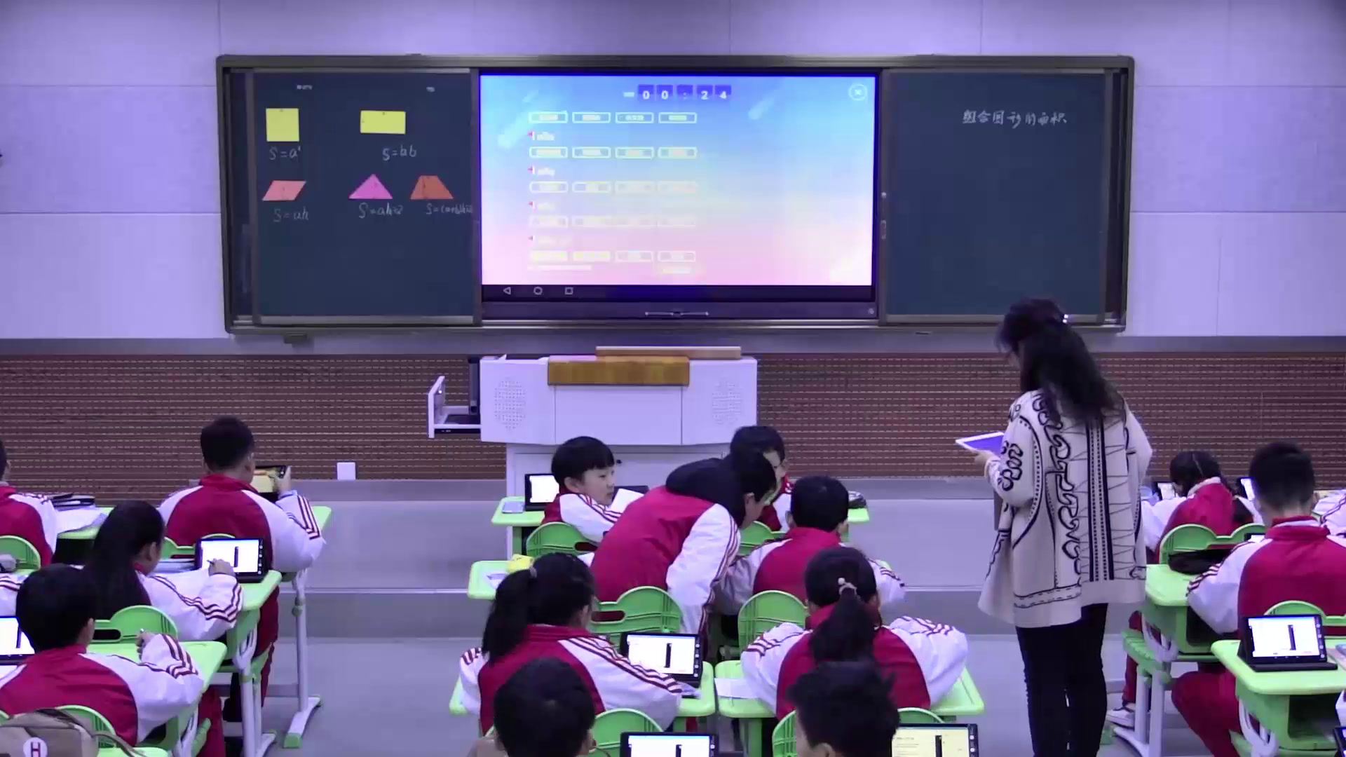 冀教版数学五上《运用学过的知识解决面积问题，并探索出多样化的解决方法》安徽胡老师-市一等奖