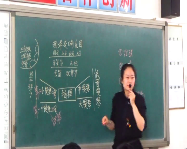 人教版音乐七下《春江花月夜》河北老师-县级优课