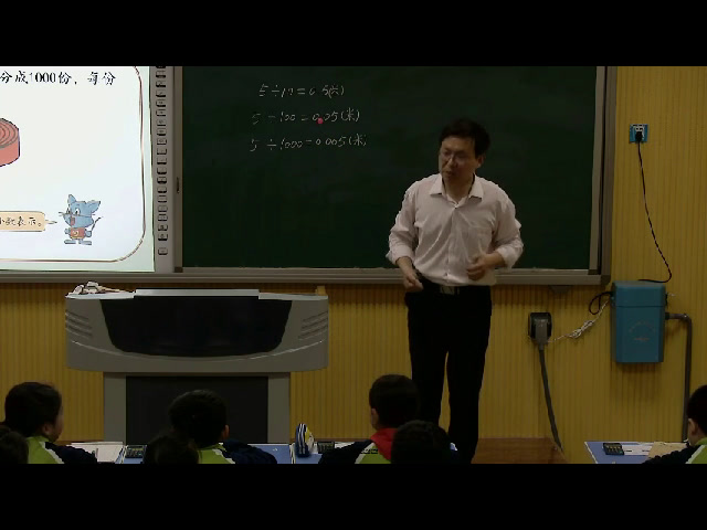 冀教版数学五上《小数点位置向左移动的规律》河北李老师-市一等奖