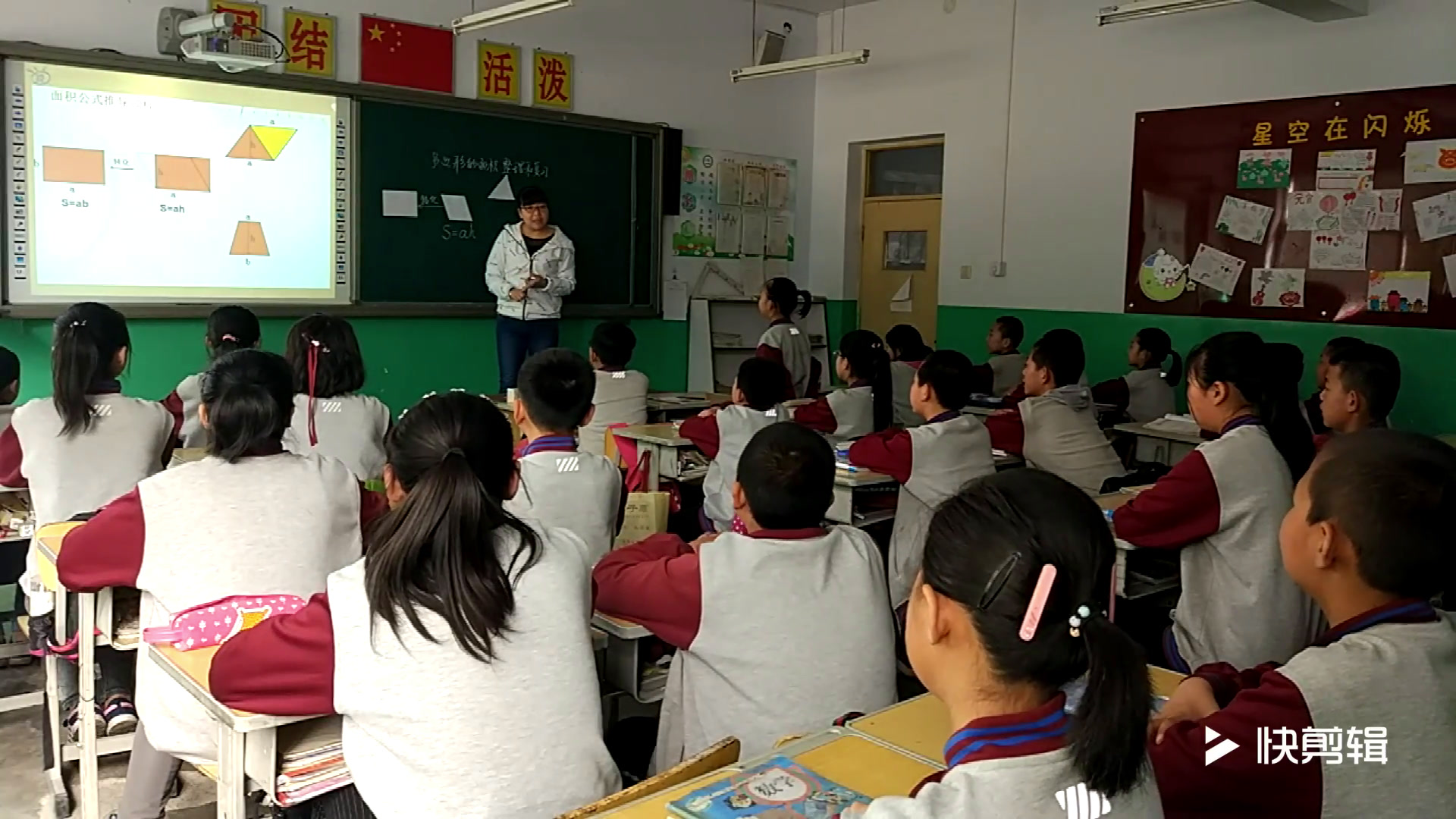 冀教版数学五上《复习与练习》河北吕老师-县级优课