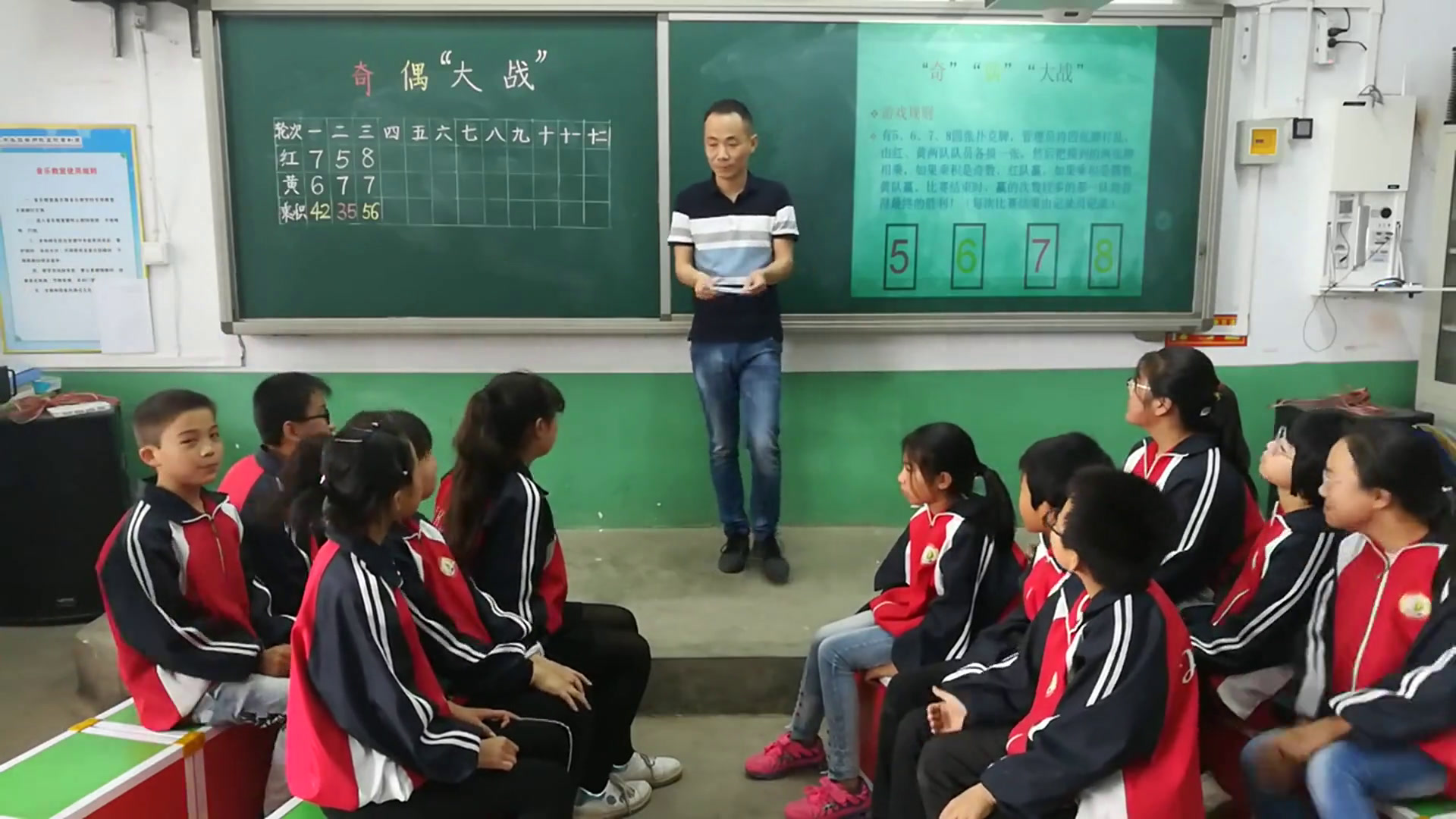 冀教版数学五上《体验并设计游戏规则》河北董老师-县级优课