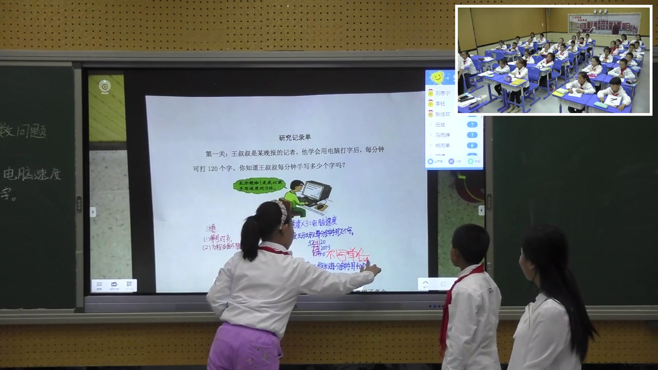 冀教版数学五上《列方程解决倍数问题》宁夏候老师-市一等奖
