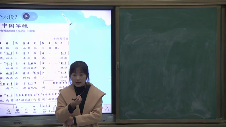 人教版音乐九上《中国军魂》甘肃帅老师-