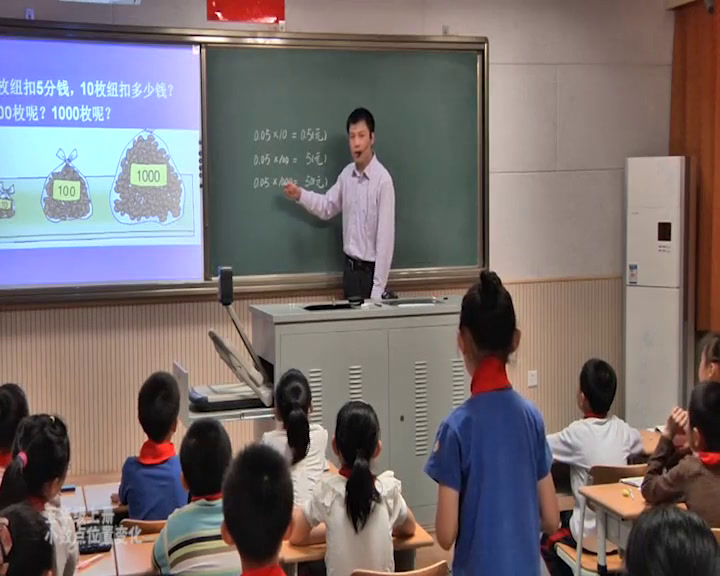 冀教版数学五上《小数点位置向右移动的规律》河北宗老师-省一等奖