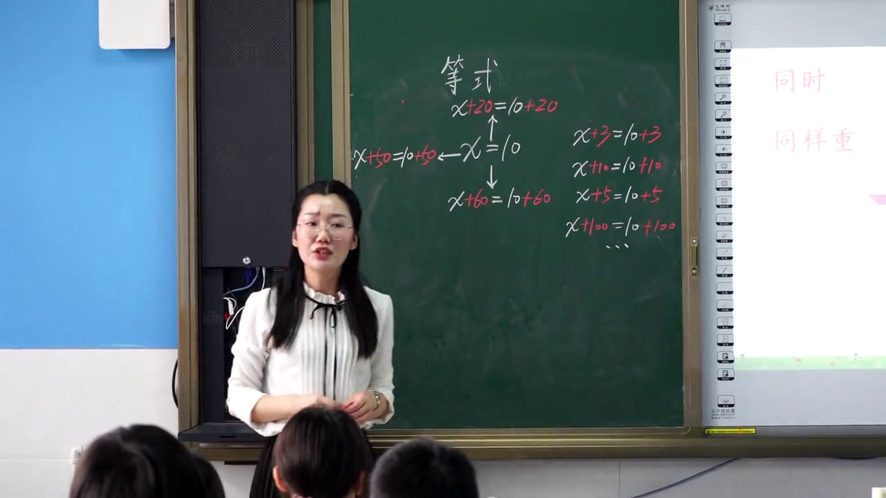 冀教版数学五上《探索等式的性质》湖南周老师-县级优课