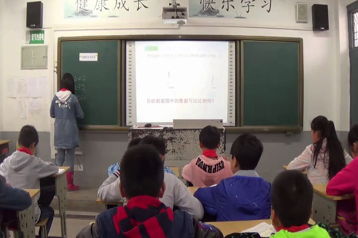 冀教版数学六上《比例的基本性质》安徽凌老师-市一等奖