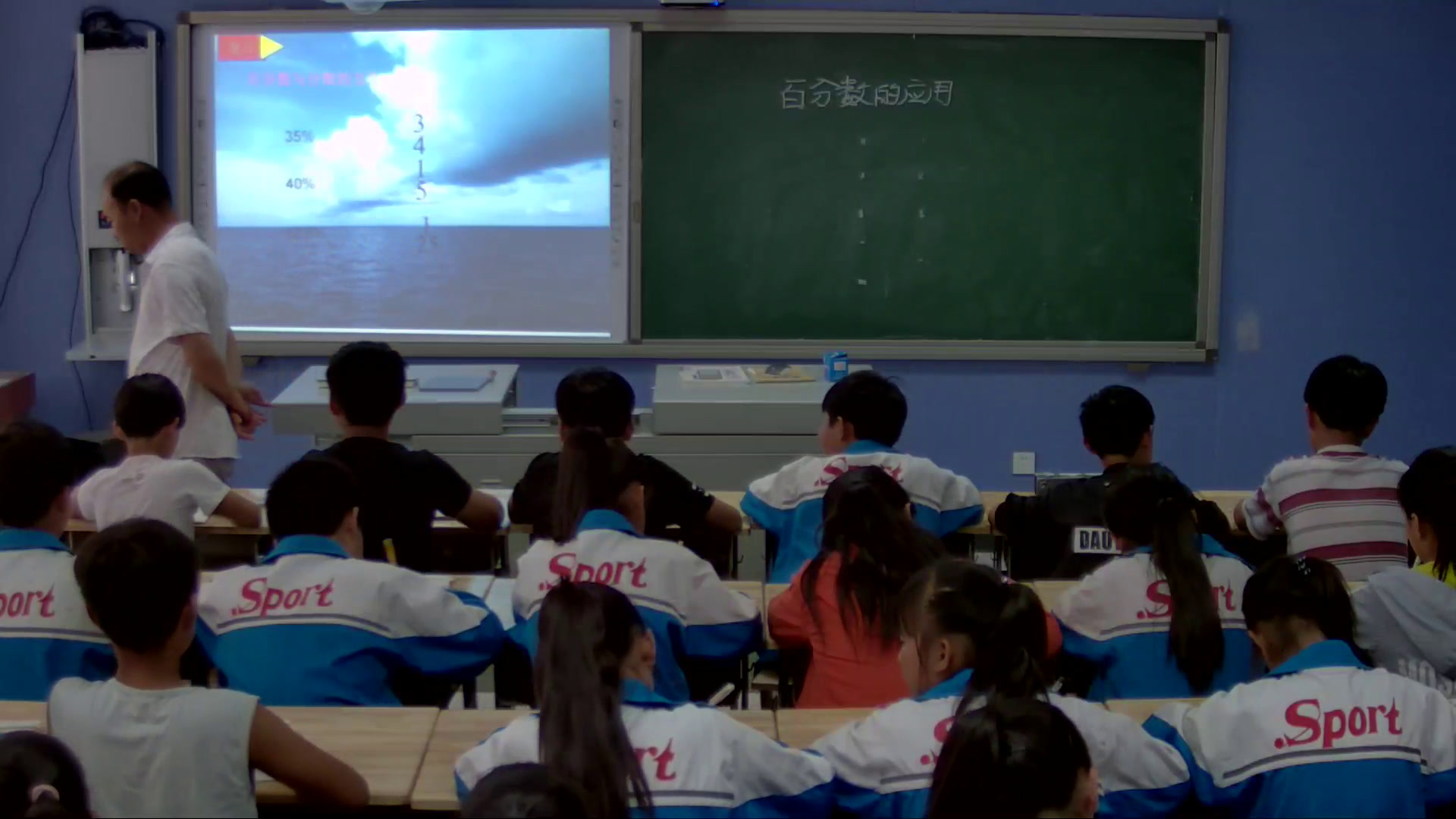 冀教版数学六上《复习与练习》河北叶老师-县级优课