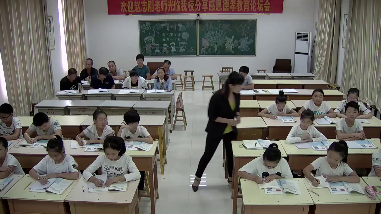 冀教版数学六上《比例的意义》河北王老师-县级优课