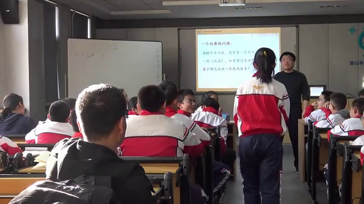 冀教版数学六上《找次品》河北王老师-省一等奖