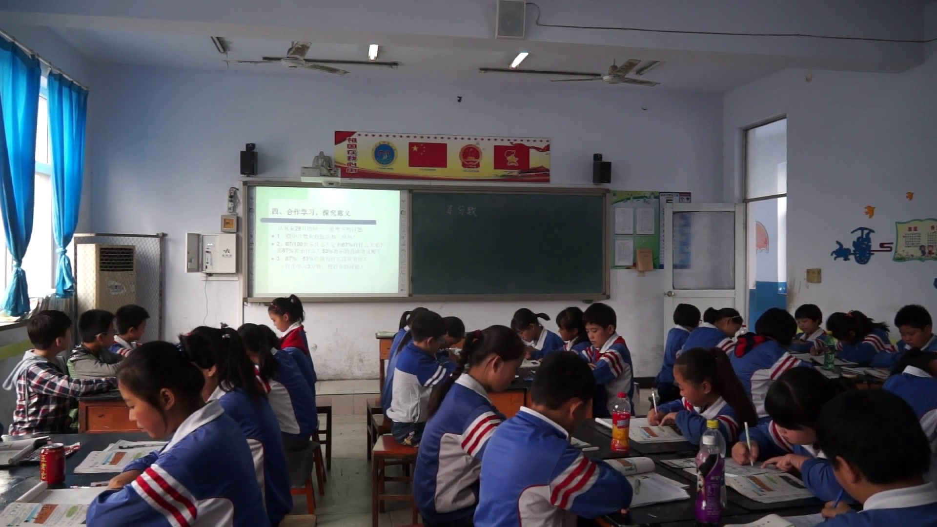 冀教版数学六上《认识百分数》河北徐老师-县级优课