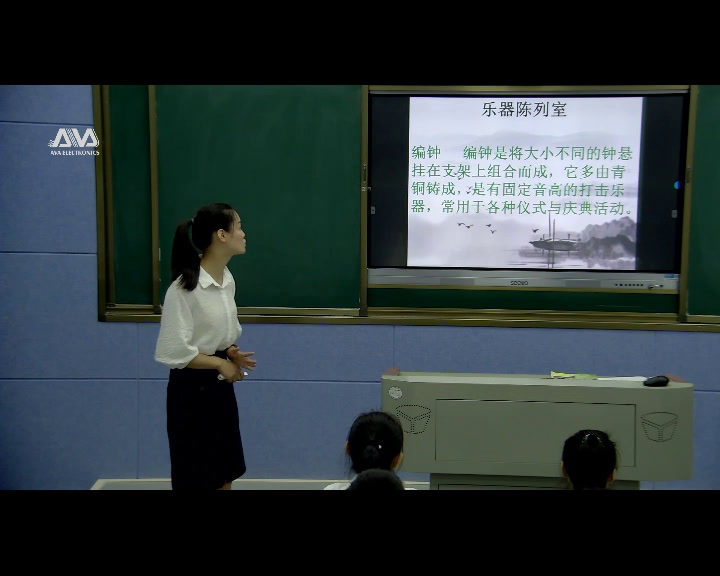 人教版音乐八下《楚商》江西艾老师-市一等奖