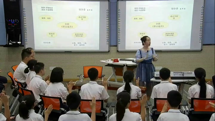 人教版音乐八下《彩云追月》重庆胡老师-省一等奖