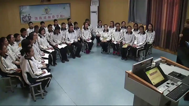 人教版音乐八下《阳光照耀着塔什库尔干》山东成老师-全国一等奖