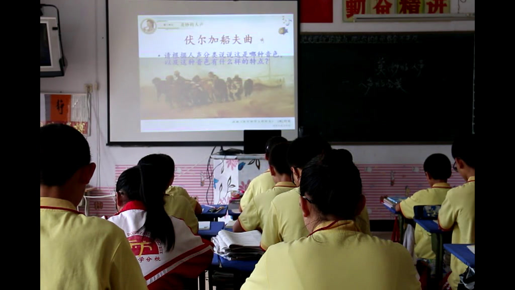 湘文艺版音乐七上《人声的分类》河北刘老师-市一等奖