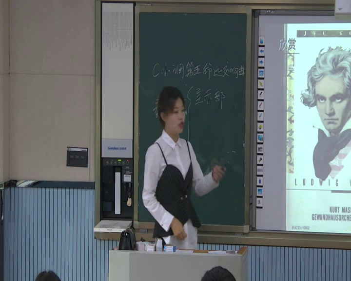 人教版音乐八下《c小调第五（命运）交响曲》贵州老师-县级优课