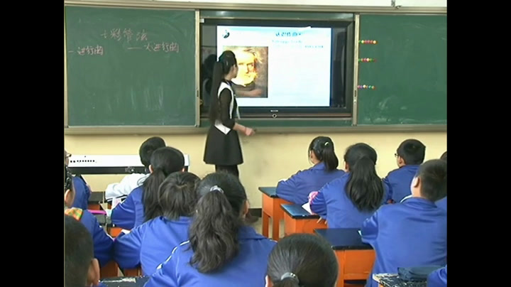 湘文艺版音乐七上《大进行曲》甘肃盛老师-省一等奖