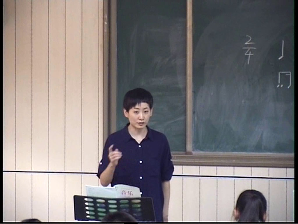 湘文艺版音乐七上《光荣少年》内蒙王老师-市一等奖