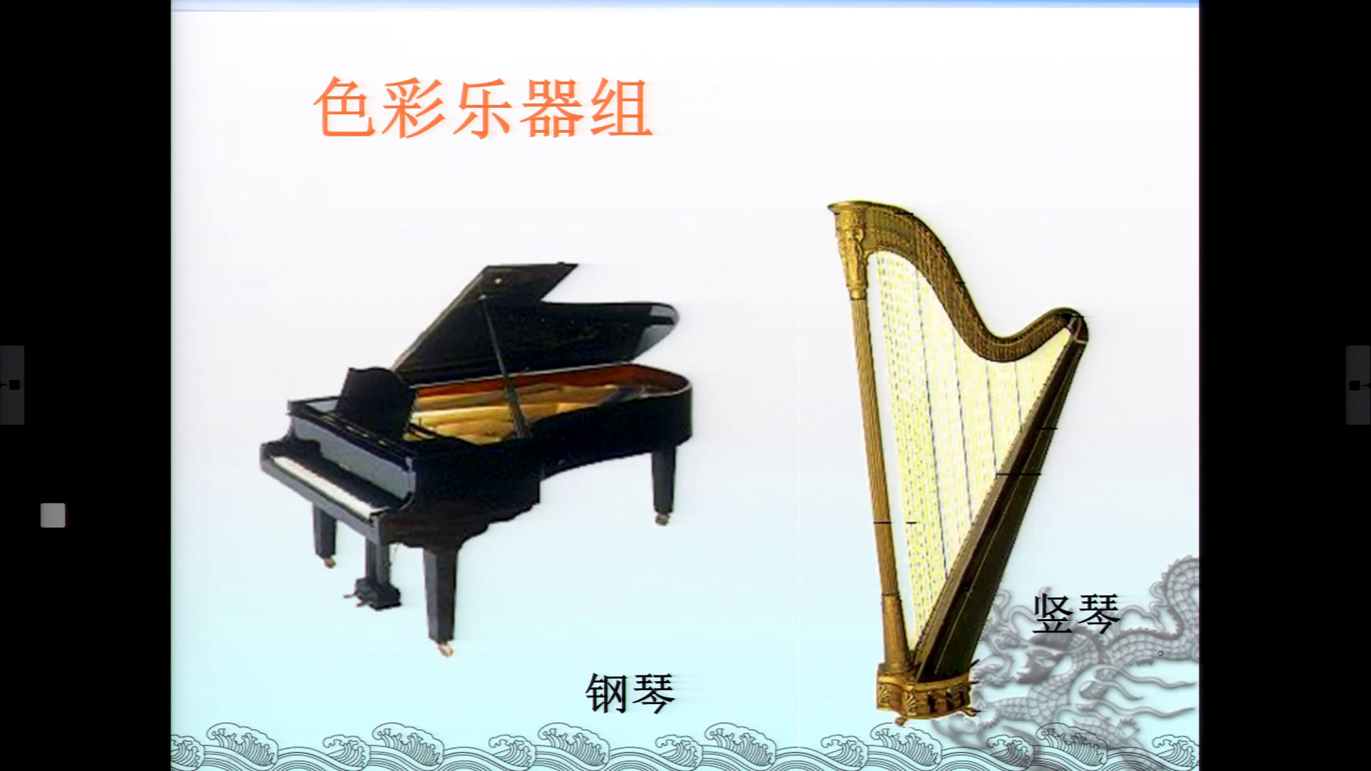 湘文艺版音乐七上《卡门序曲》山西丁老师-省一等奖