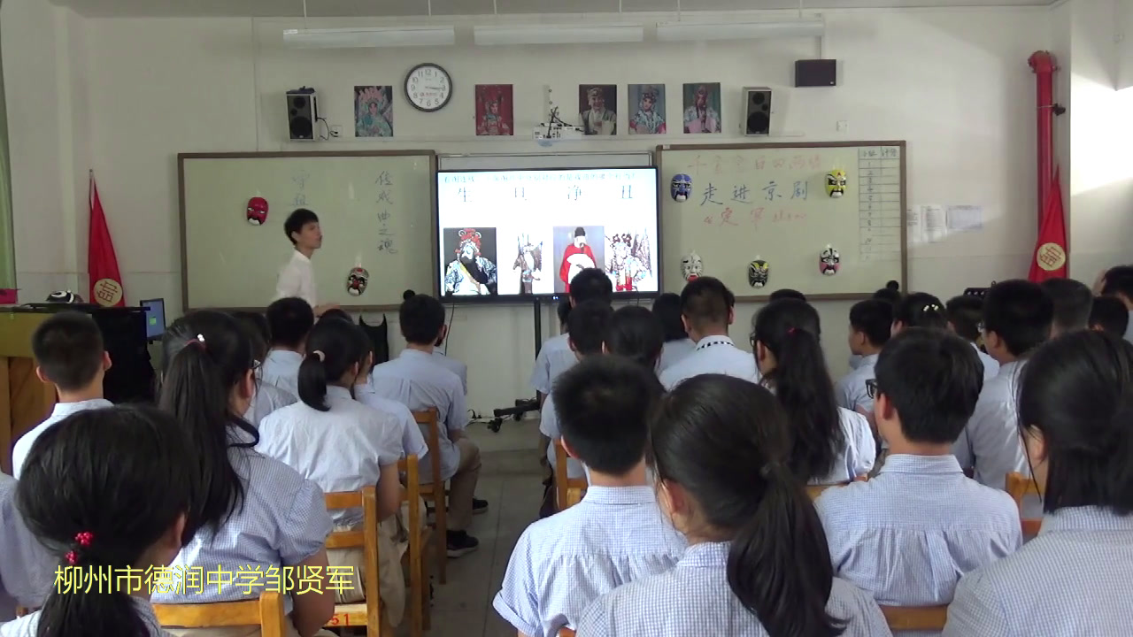 人教版音乐八下《儿行千里母担忧》广西老师-县级优课