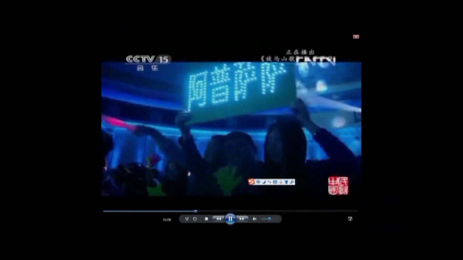 湘文艺版音乐七上《民歌（一）》甘肃曹老师-省一等奖