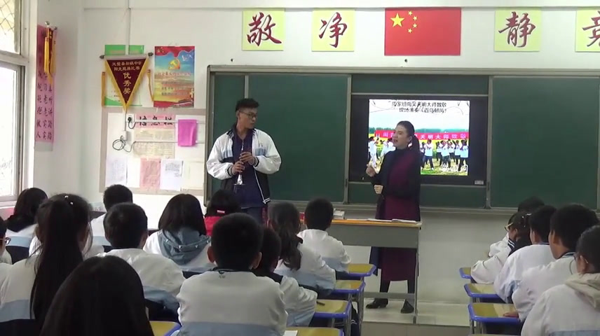 湘文艺版音乐八上《百鸟朝凤》安徽李老师-市一等奖