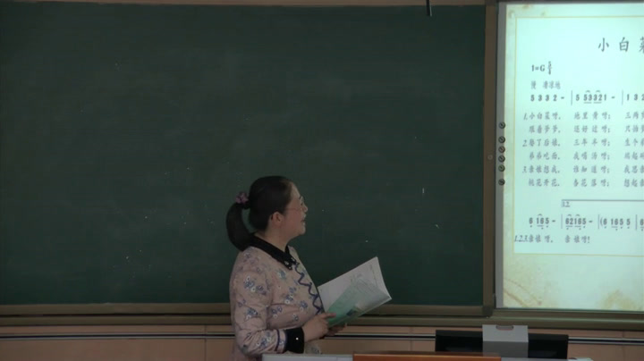 湘文艺版音乐八上《扎红头绳》内蒙刘老师-市一等奖