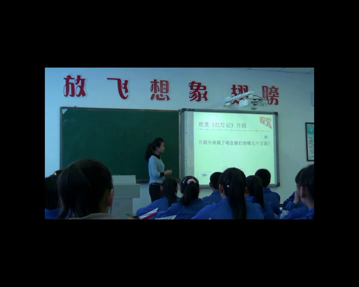 湘文艺版音乐八上《3、活动与练习》甘肃王老师-市一等奖