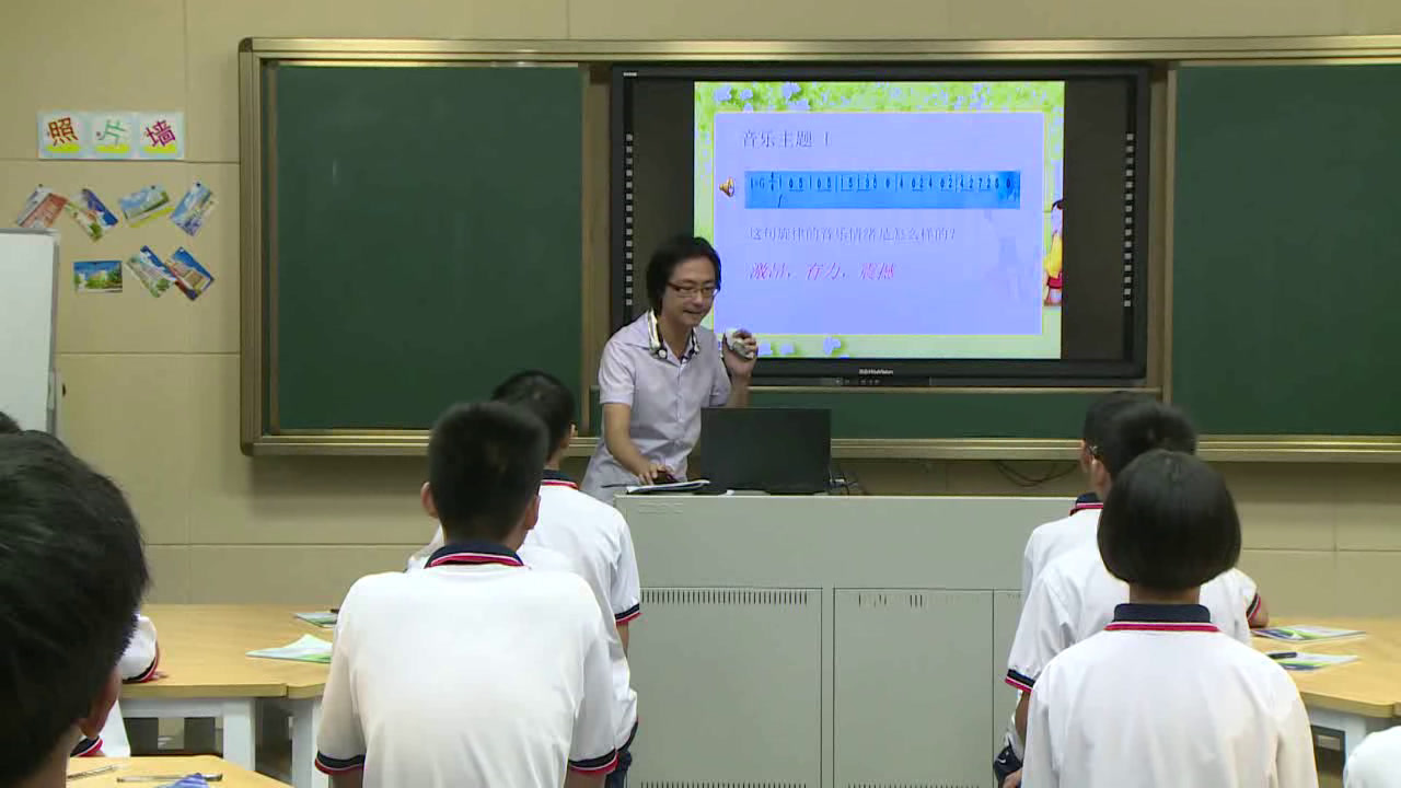湘文艺版音乐八上《G大调弦乐小夜曲》广东朱老师-市一等奖