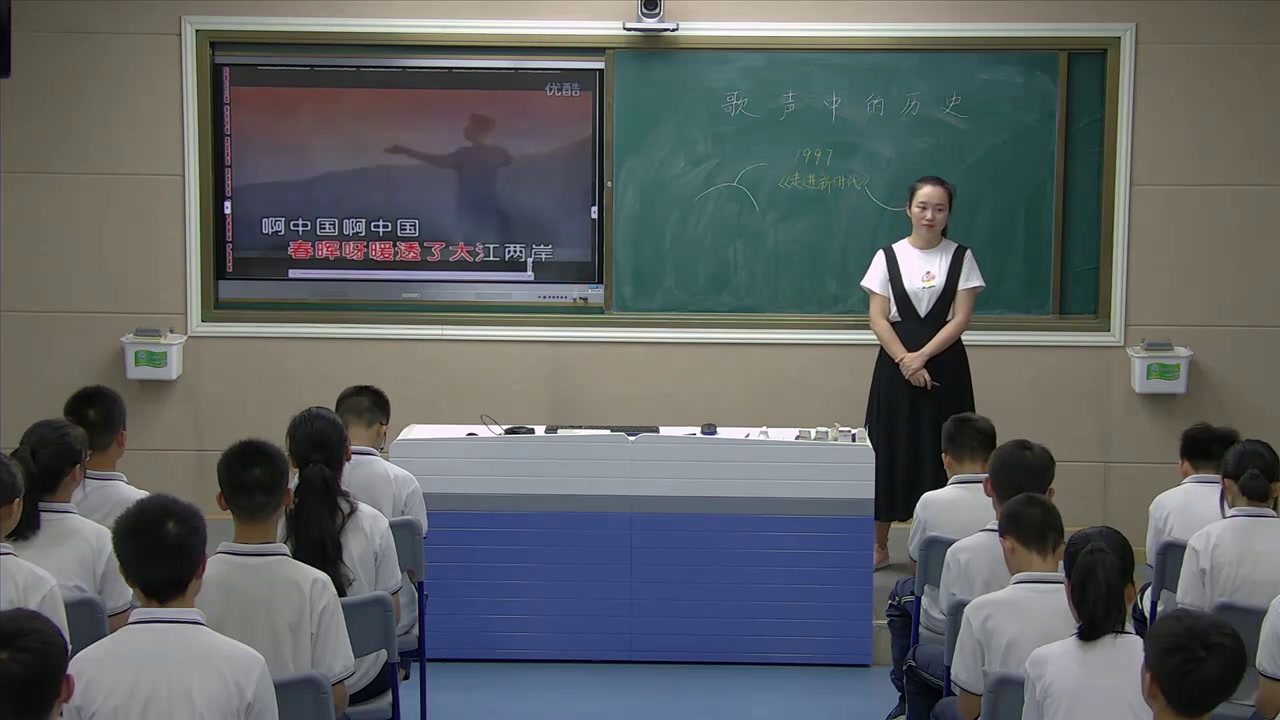 湘文艺版音乐八上《国家》湖南寻老师-省一等奖