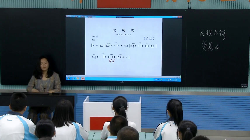 湘文艺版音乐八上《北风吹》河北王老师-市一等奖