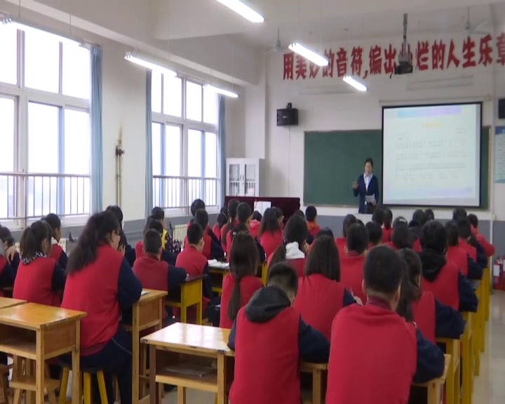 湘文艺版音乐七下《调式》山东徐老师-市一等奖