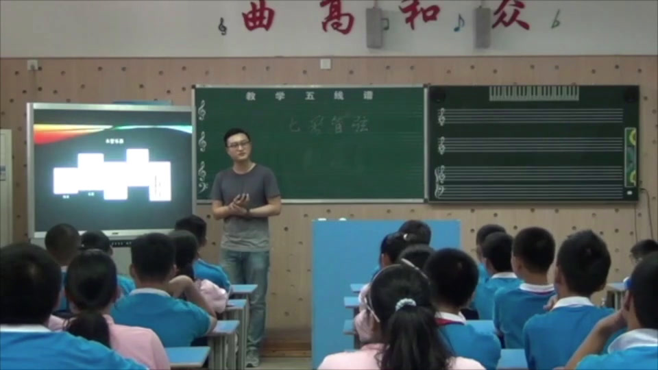 湘文艺版音乐七下《西洋管弦乐器》安徽刘老师-市一等奖