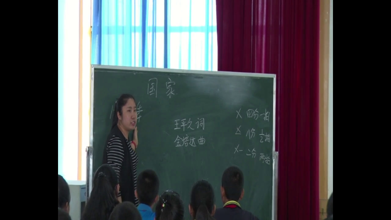 湘文艺版音乐八上《国家》甘肃张老师-县级优课