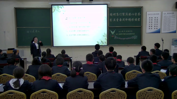 湘文艺版音乐七下《我们是春天》云南郭老师-市一等奖