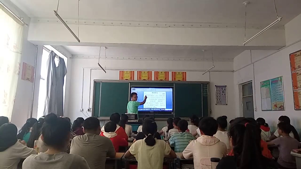 湘文艺版音乐九上《感恩的心》山西要老师-县级优课