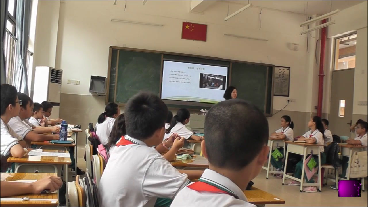 湘文艺版音乐七下《4、活动与练习》广东高老师-市一等奖