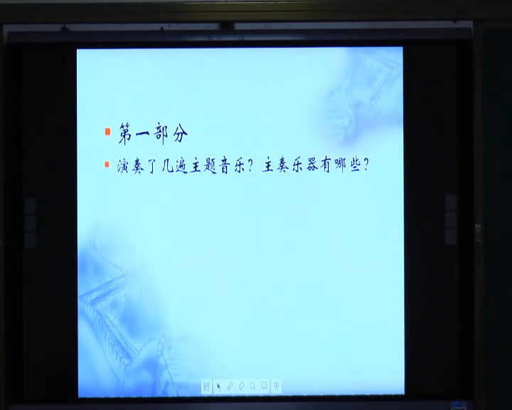 湘文艺版音乐七下《蓝花花》山东陆老师-省一等奖