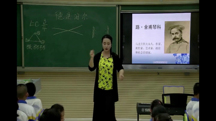 湘文艺版音乐七下《德涅泊尔》甘肃杨老师-全国一等奖