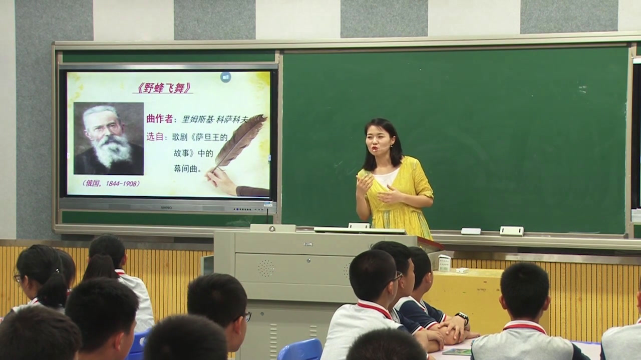 湘文艺版音乐七下《野蜂飞舞》福建莆老师-