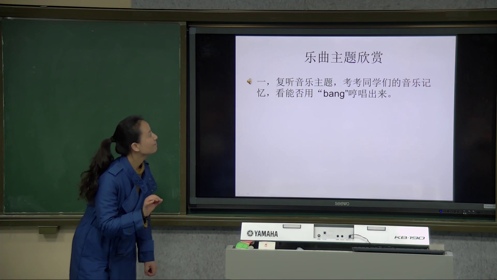 湘文艺版音乐八下《第九十四（“惊愕”）交响曲（第二乐章）》湖南夏老师-省一等奖