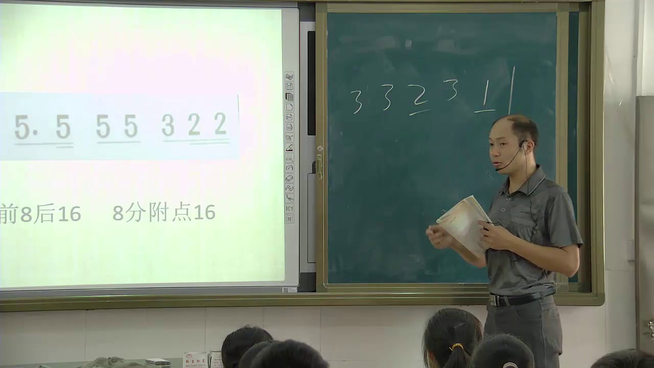 湘文艺版音乐八下《好男儿就是要当兵》广东聂老师-县级优课